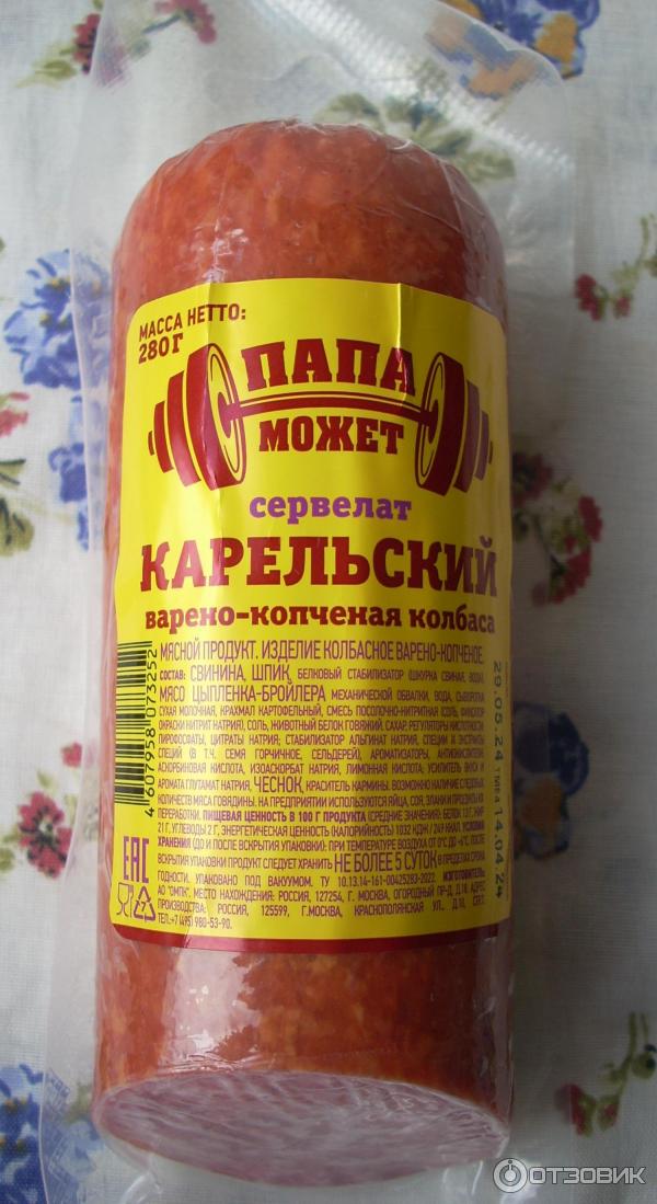 вид сверху