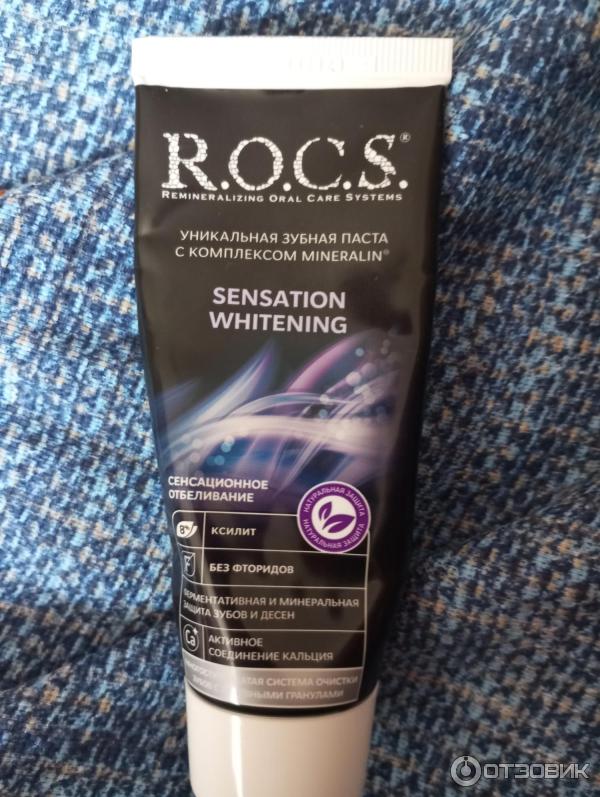 Зубная паста R.O.C.S. Sensation Whitening фото