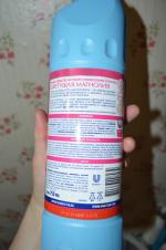 Средство чистящее "Domestos" Pink для туалета фото