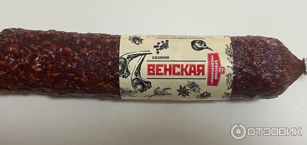 Отзыв о Колбаса сырокопченая Брянский мясокомбинат "Салями венская ...