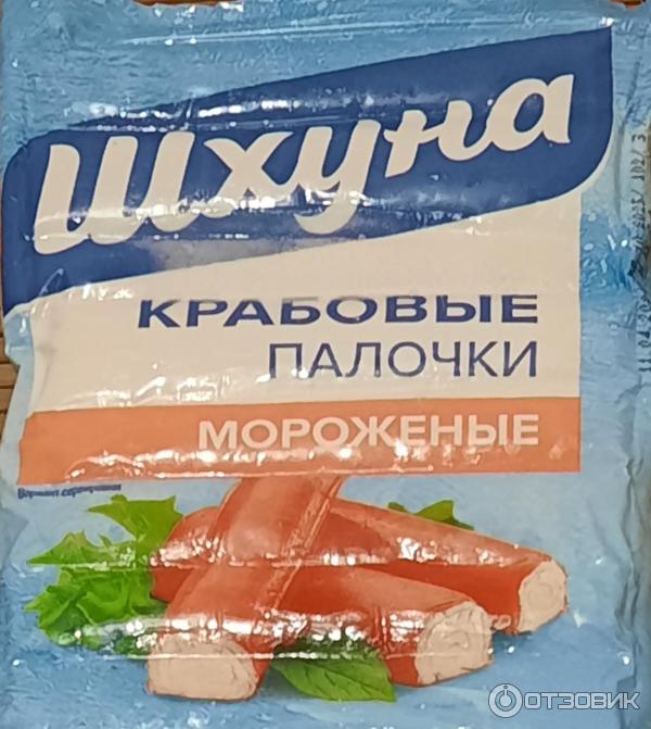 Отзыв о Крабовые палочки Санта Бремор "Шхуна" | Такая Шхуна пусть ...