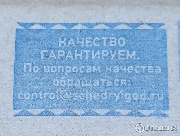 Отзыв о Яйца куриные "Щедрый год" | Вся ценность яйца заключается в его ...