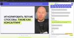 SMM-академия Михаила Христосенко фото