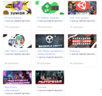 Ijunior.ru - онлайн-школа по разработке игр на Unity фото