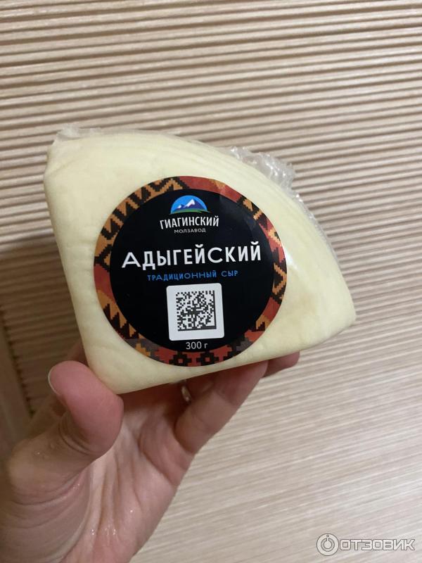 Отзыв о Сыр "Гиагинский молзавод" Адыгейский | Для меня самый вкусный