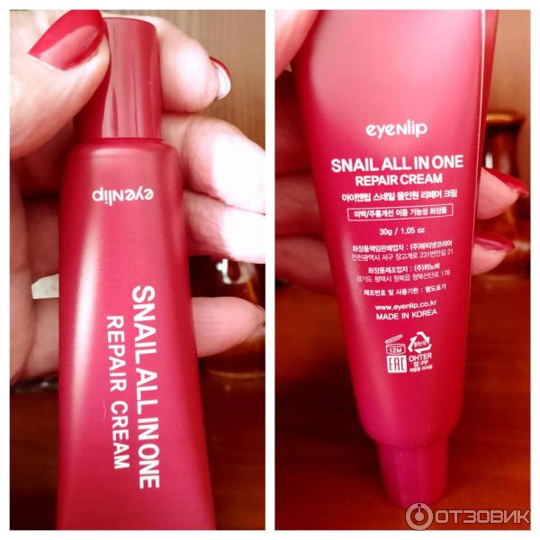 Крем для лица Eyenlip Snail All in One Repair Cream фото