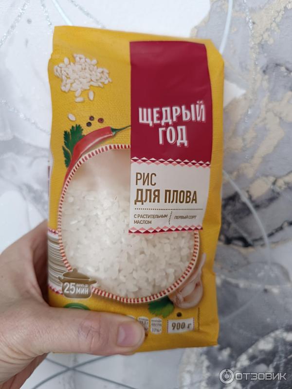 Отзыв о Рис для плова Щедрый год | Обычный рис