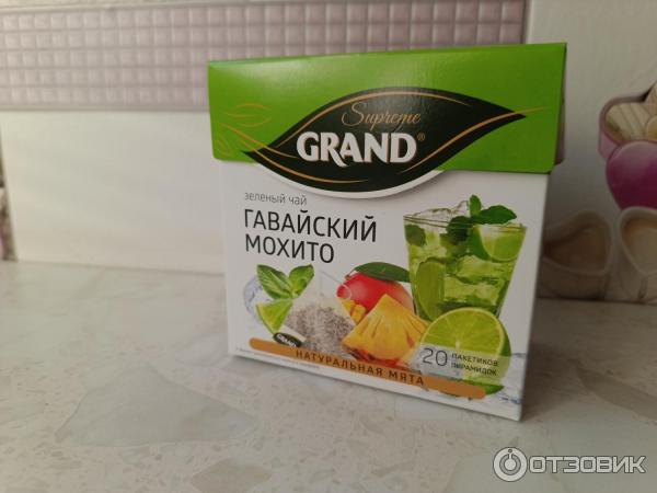 Отзыв о Зеленый чай "Supreme grand" "Гавайский мохито" | А ты пей-пей ...