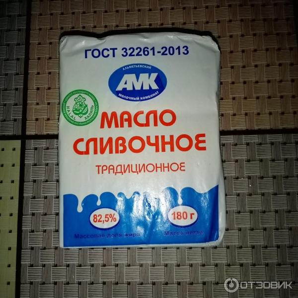 Отзыв о Масло сливочное крестьянское Альметьевский молочный комбинат ...