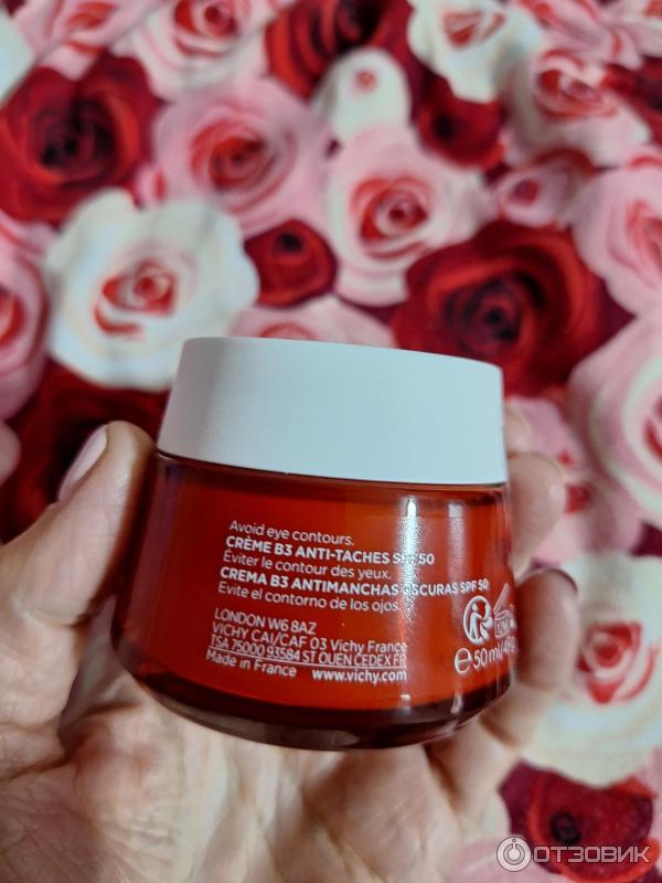 Виши от пигмениации