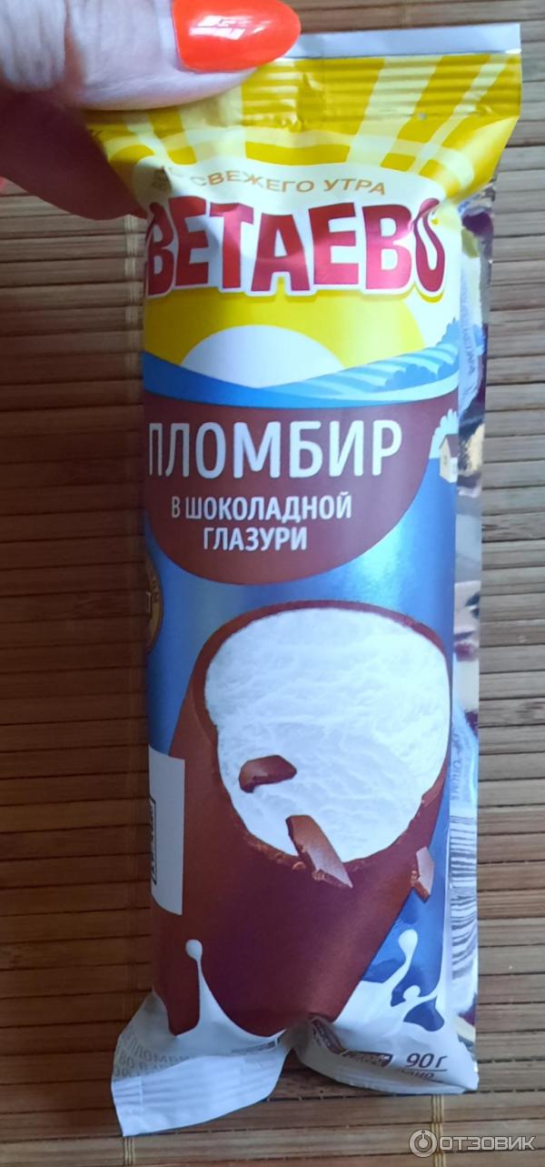 Отзыв о Мороженое Светаево "Лакомка в шоколадной глазури" | Просто вкус ...