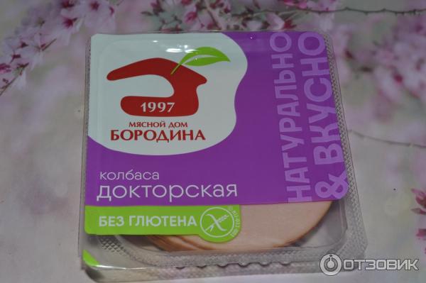 Отзыв о Колбаса вареная Мясной дом Бородина "Докторская" | вкусная с ...