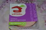 Колбаса вареная "Мясной дом Бородина" Докторская фото