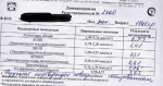Система похудения Татьяны Забалуевой фото