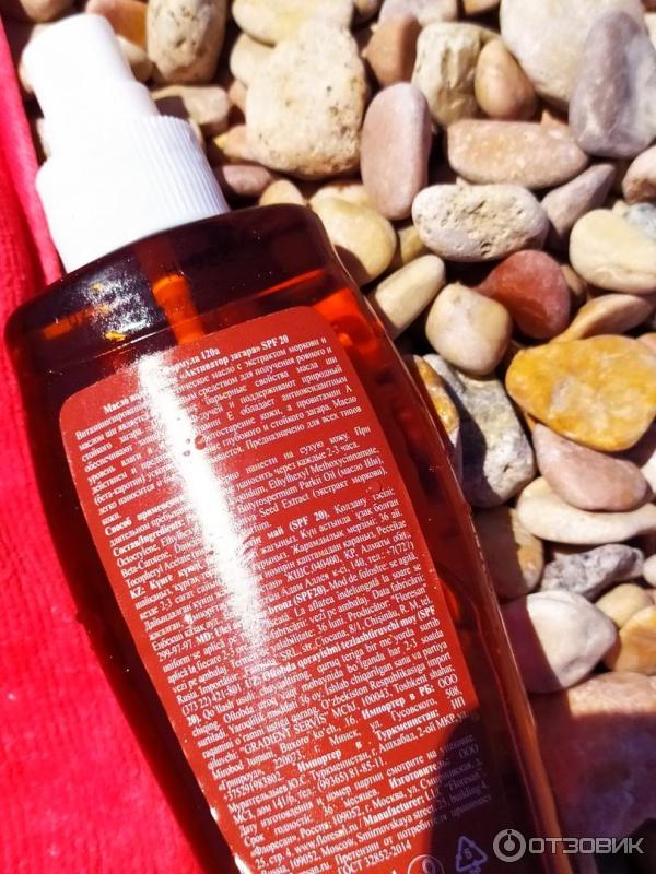 Отзыв о Масло для загара Floresan Активатор SPF 20 | Кому красивый загар?