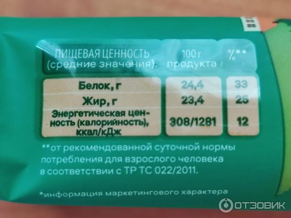 Отзыв о Сыр Светаево "Тильзитер" | Нежный сыр!