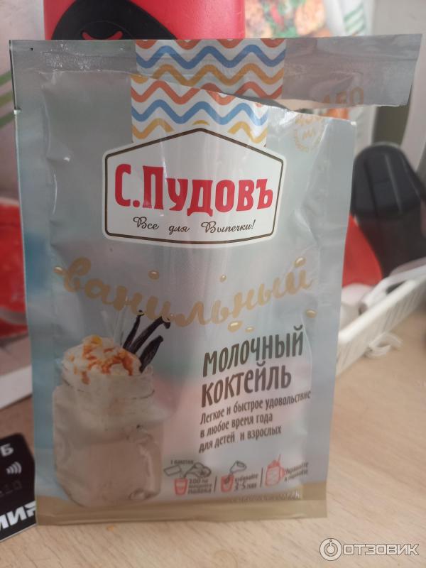 Отзыв о Готовая смесь С.Пудовъ "Молочный коктейль" | Не особо впечатлил