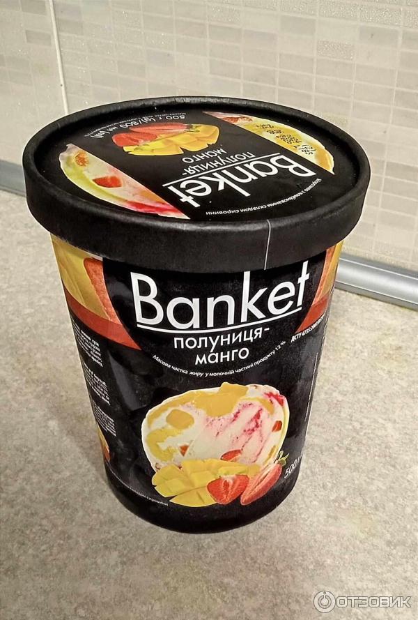Отзыв о Мороженное Banket "Клубника-манго" | Семейная упаковка нежного ...
