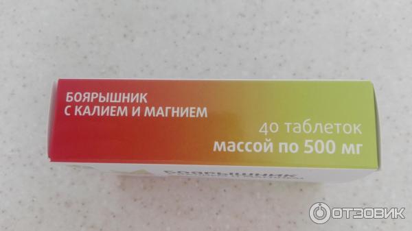 Отзыв о Бад Грин Сайд Боярышник с калием и магнием | Очень надеюсь, что ...