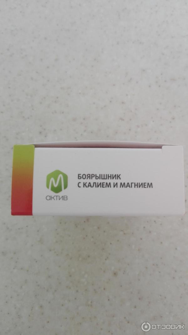 Отзыв о Бад Грин Сайд Боярышник с калием и магнием | Очень надеюсь, что ...