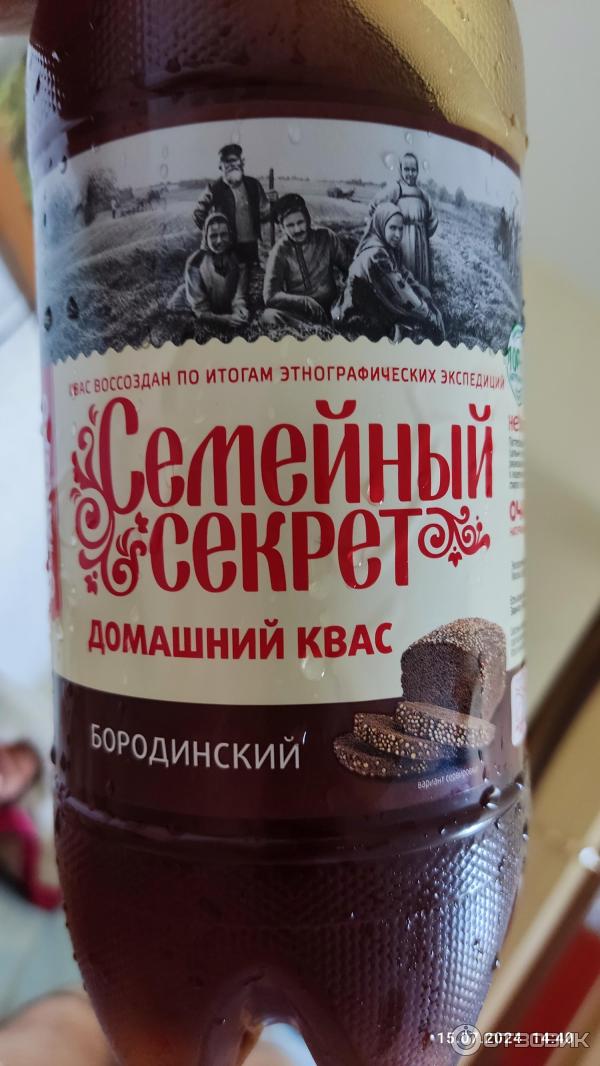 Квас семейный секрет очаково