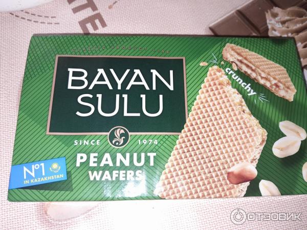 Отзыв о Вафли Bayan Sulu Peanut | Очень вкусные и ароматные вафли из ...
