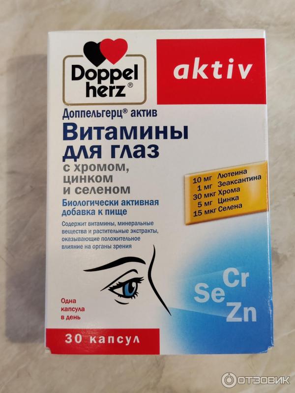 Отзыв о Витамины для глаз Doppel herz aktiv с хромом, цинком и селеном ...