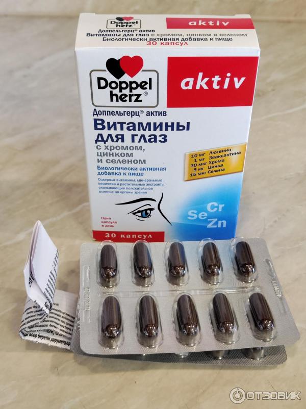 Отзыв о Витамины для глаз Doppel herz aktiv с хромом, цинком и селеном ...