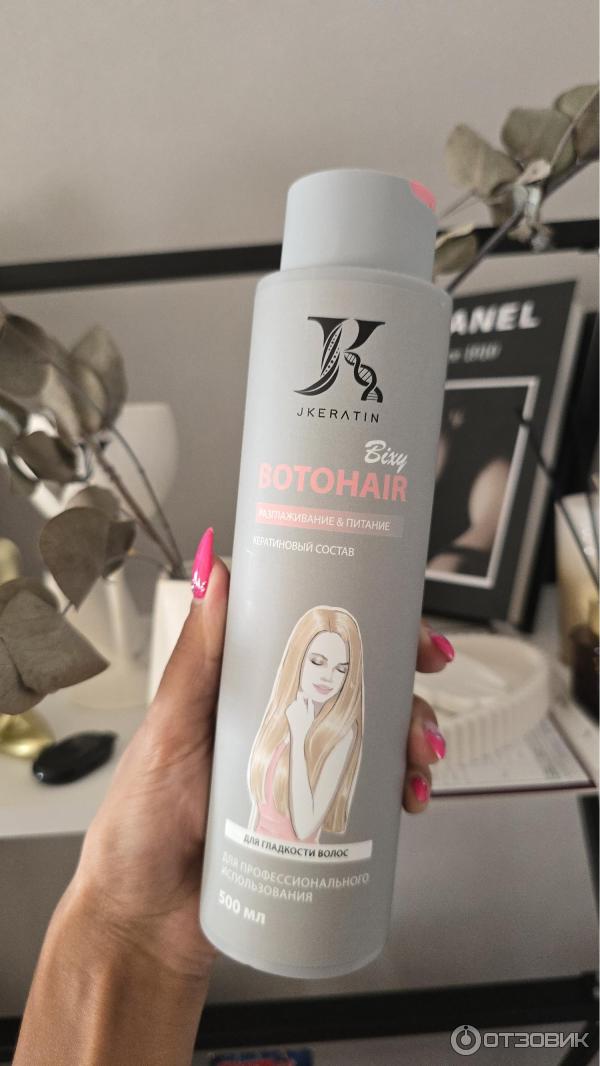 Отзыв о Ботокс для волос JKerartin Boto Hair Bixy | Жирный и ...