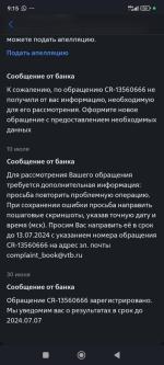 Кредитная карта ВТБ "Карта Возможностей" фото