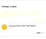 Thin-waist.com - онлайн-курсы снижения веса фото