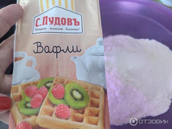 Отзыв о Готовая смесь С.Пудовъ "Вафли" | Вафли Пудов как каша из топора ...
