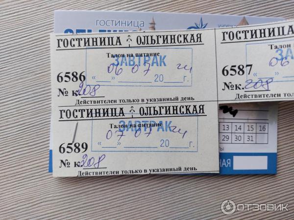 Отзыв о Гостиница Ольгинская 2* (Россия, Псков) | Мой адрес- Советский ...
