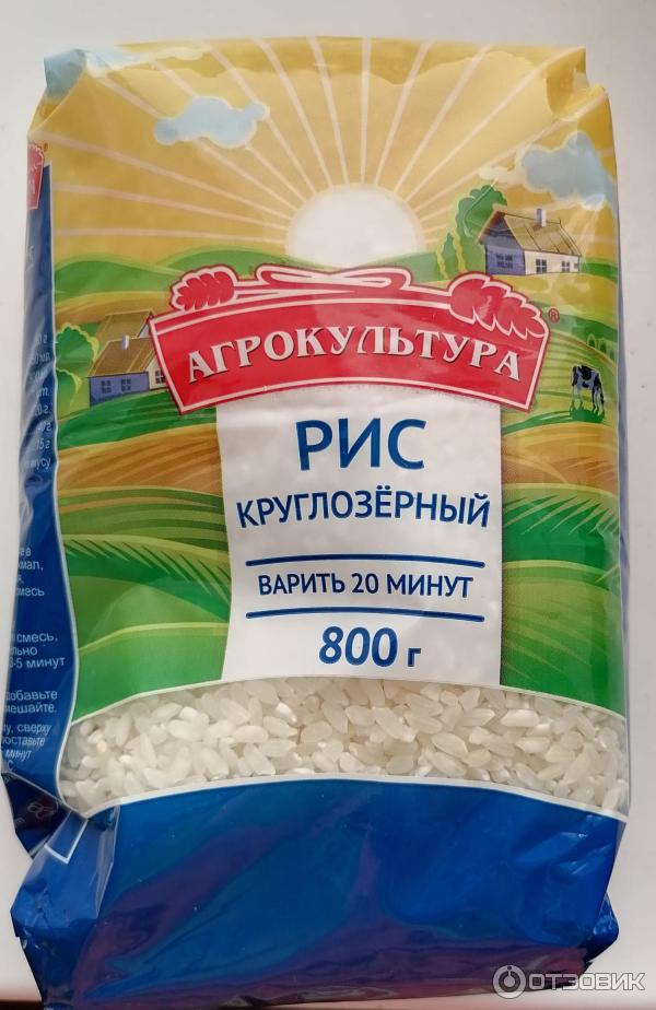 Отзыв о Крупа рисовая Агрокультура | Хорошая крупа - надо брать