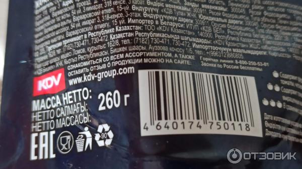 Отзыв о Кетчуп Балтимор "Адмирал" с кусочками чеснока | Сразу ...