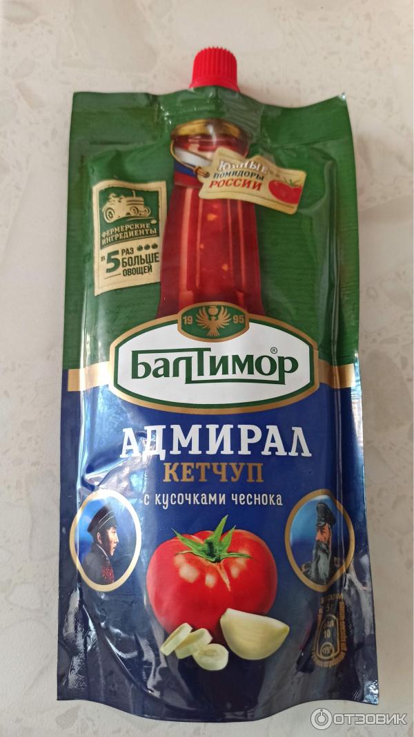 Отзыв о Кетчуп Балтимор "Адмирал" с кусочками чеснока | Сразу ...