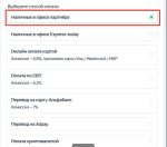 Express-today.ru - агент по доставке из Китая фото