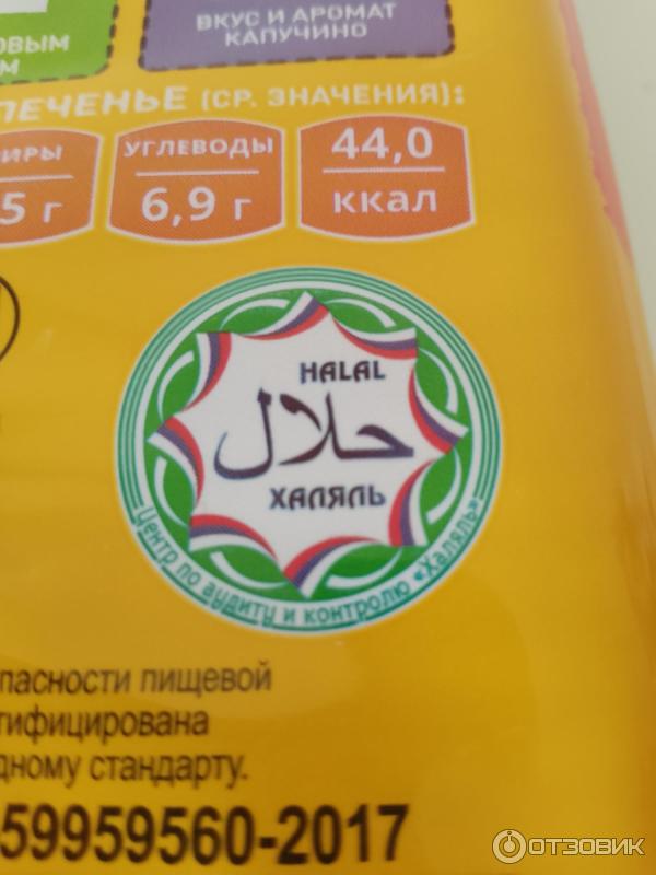 Отзыв о Крендельки Хлебный спас "Со вкусом капучино и тростниковым ...