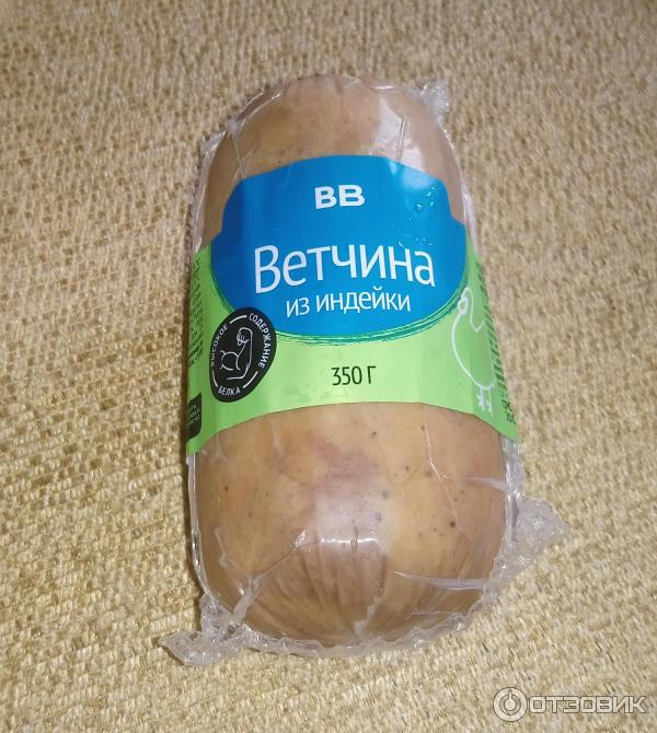 Отзыв о Ветчина из индейки ВкусВилл | ... вкусная ...