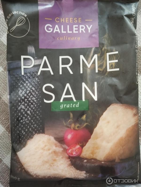 Отзыв о Сыр Cheese Gallery Parmesan Grated | Моя первая покупка тёртого ...