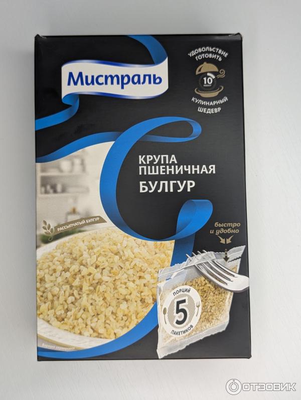 Отзыв о Крупа пшеничная Булгур "Мистраль" | Очень полезная крупа в ...