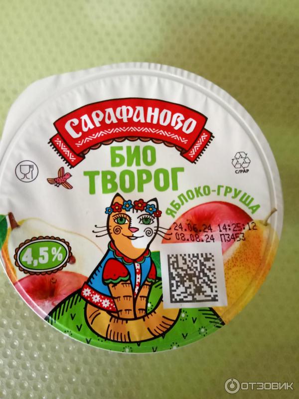Отзыв о Биотворог Сарафаново "Яблоко-груша" 4,5% | Хороший творожок с ...