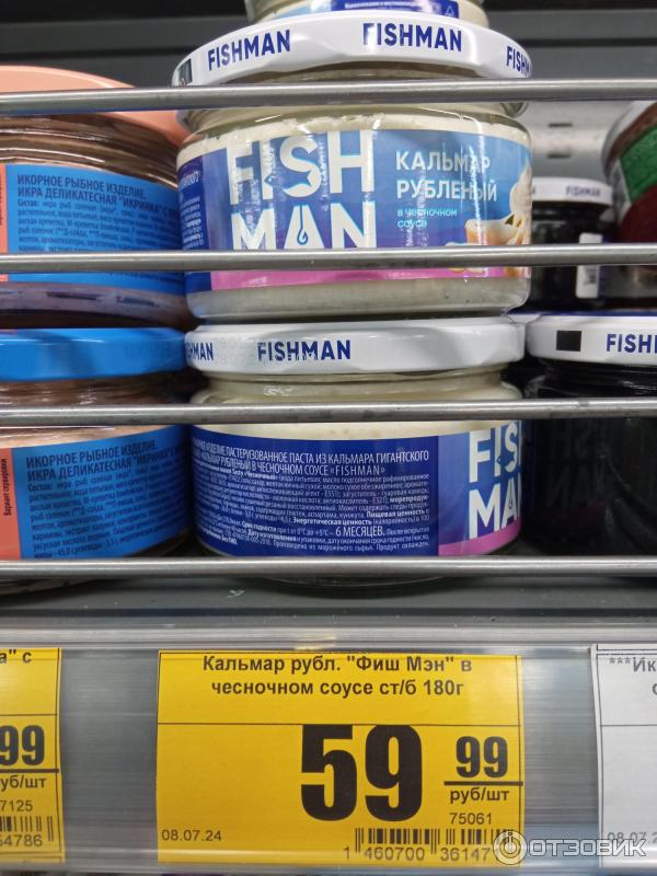 Отзыв о Рубленый кальмар в чесночном соусе Fish man | Хороший вариант ...
