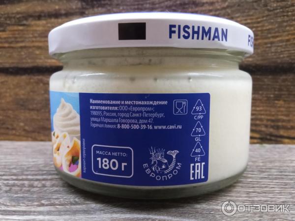 Отзыв о Рубленый кальмар в чесночном соусе Fish man | Хороший вариант ...