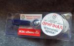 Машинка закаточная автомат Завод Продмаш "Люкс-П" фото