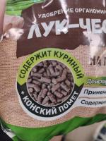 Удобрение органоминеральное Фаско "Лук чеснок" фото