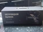 Пылесос для автомобиля беспроводной PrimeHome фото