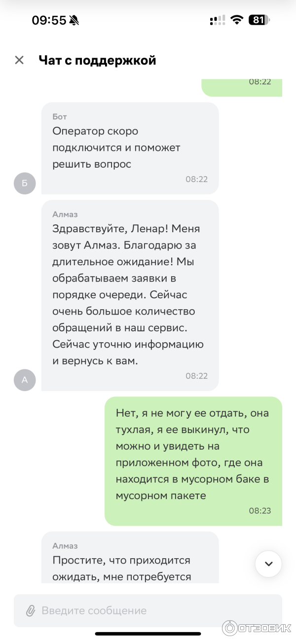 Купер доставка отзывы