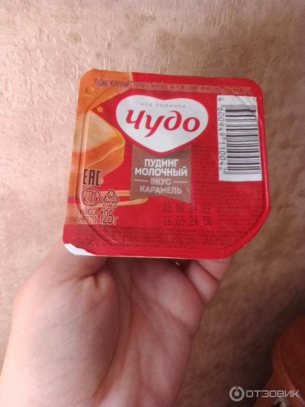 Отзыв о Пудинг чудо "Карамель" | Хорош))