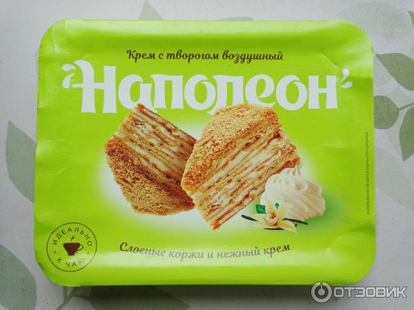 Творожный Наполеон